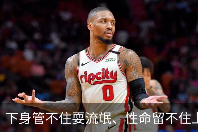 下身管不住耍流氓、性命留不住上刑场，汝阳连环盗窃犯陈现伏法记
